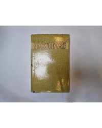 Kopoti raksti desmit sējumos. 7 sējums