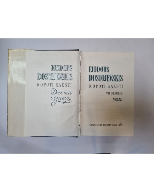 Kopoti raksti desmit sējumos. 7 sējums