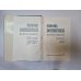 Kopoti raksti desmit sējumos. 7 sējums Kopoti raksti desmit sējumos. 7 sējums