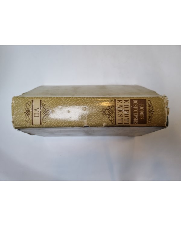 Kopoti raksti desmit sējumos. 7 sējums