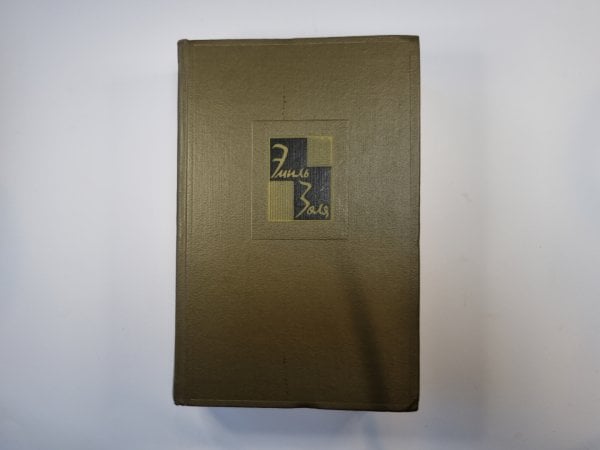 Собрание сочинений в двадцати шести томах. Том 5