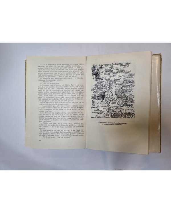 Kopoti raksti desmit sējumos. 7 sējums