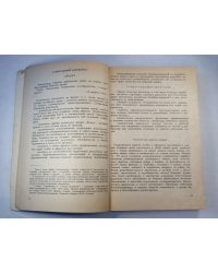 Александр Сергеевич Пушкин. Биография