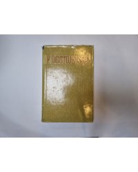 Kopoti raksti desmit sējumos. 10 sējums