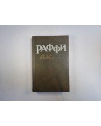 Самвел