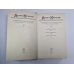 Карты на стол. Немой свидетель. Смерть на Ниле. Собрание сочинений А.Кристи. Том 7