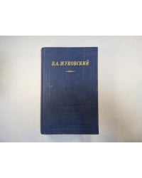Стихотворения (Серия "Библиотека поэта")