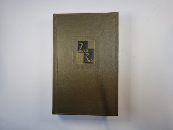 Собрание сочинений в двадцати шести томах. Том 10