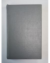 Через месяц, через год. Волшебные облака. Душа, покрытая синяками. Сигнал о капитуляции