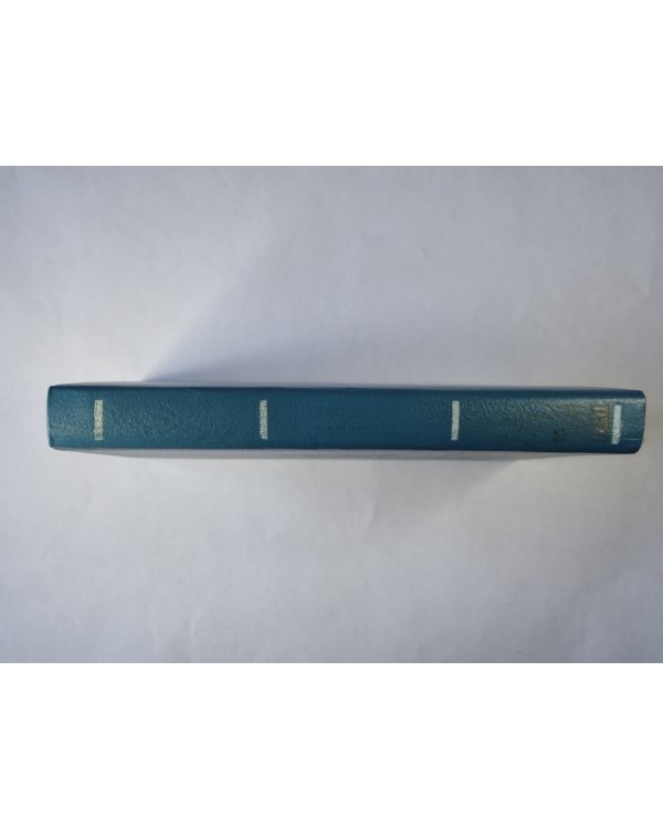 Время власти