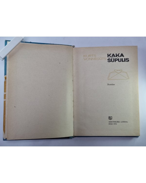 Kaķa Šūpulis