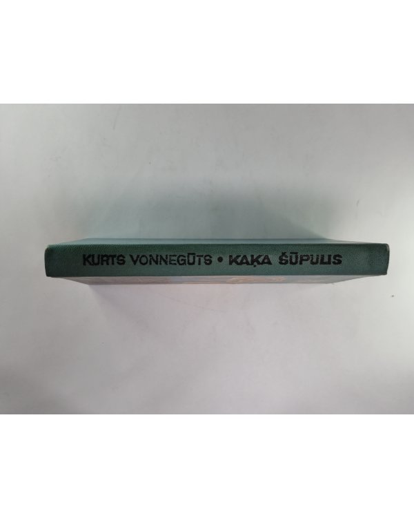 Kaķa Šūpulis