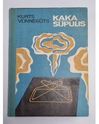 Kaķa Šūpulis