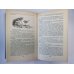 Городок в табакерке. Сказки русских писателей
