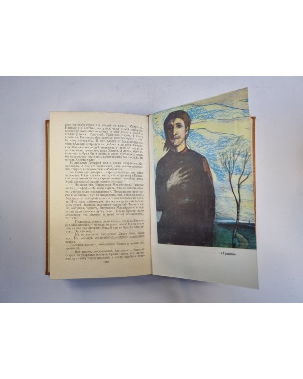 Повести и рассказы