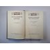 Собрание сочинений в двадцати шести томах. Том 15