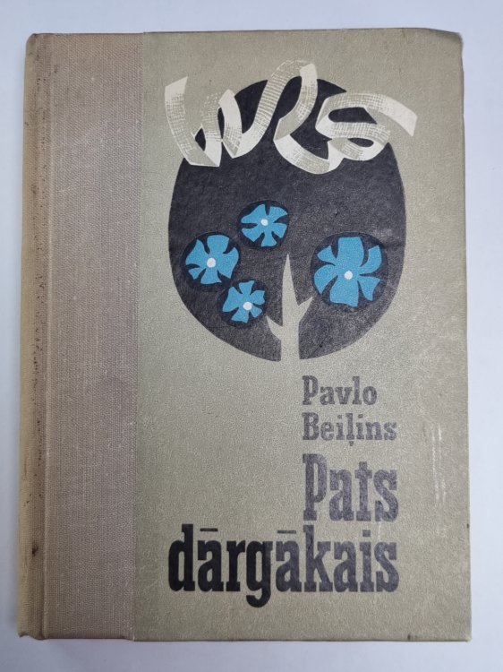 Pats dārgākais. Dzīvo vesels, kareivi!