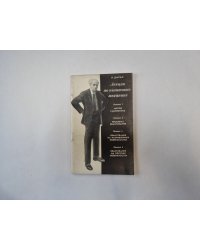 Лекции по квантовой механике