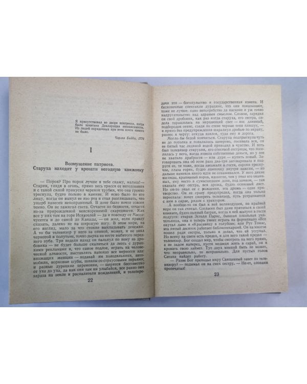 Осенний свет