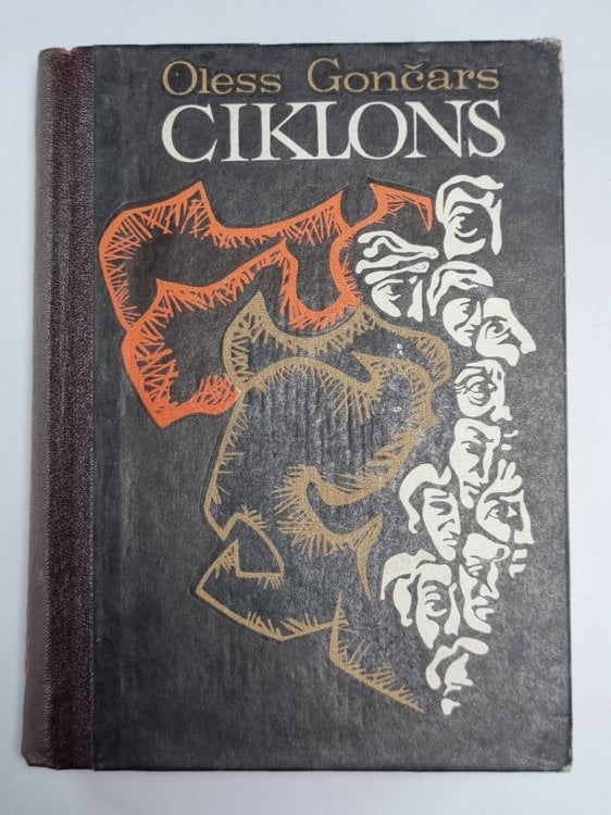 Ciklons