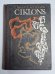 Ciklons