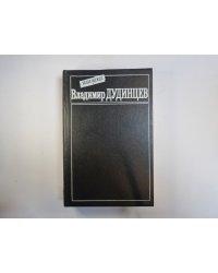 Белые одежды
