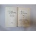 Собрание сочинений в трех томах. Том 3 Собрание сочинений в трех томах. Том 3