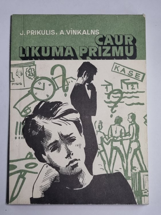 Caur likuma prizmu
