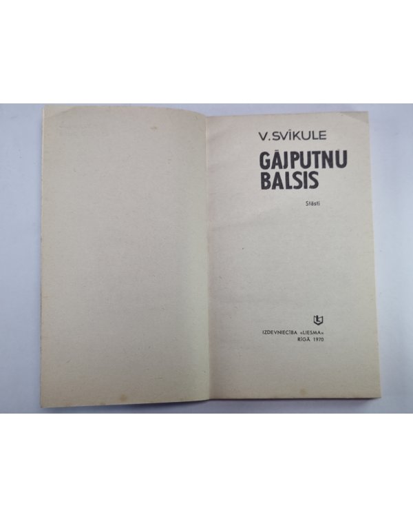 Gājputnu balsis. Stāsti