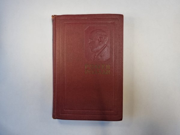 Собрание сочинений в четырнадцати томах. Том 2 Собрание сочинений в четырнадцати томах. Том 2