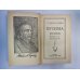 Цусима. Книга 1-2