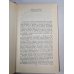 В.Гюго. Собрание сочинений. Том 6. Девяносто третий год. Стихотворения