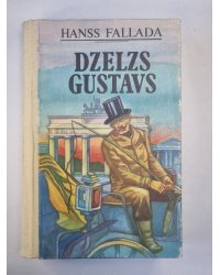 Dzelzs Gustavs