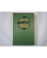 Похититель брилиантов