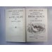 Похождения Жиль Бласа