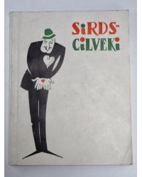 Sirdscilvēki. Humors un satīra