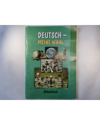 Deutsch - Meine Wahl 3