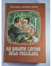 Kā bagātā čapiņa dēls precējās