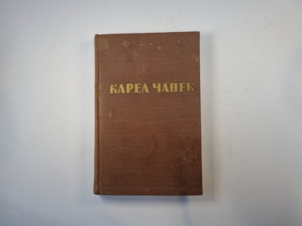 Рассказы. Очерки. Пьесы