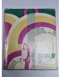 Skumju druva. Dāņu noveles