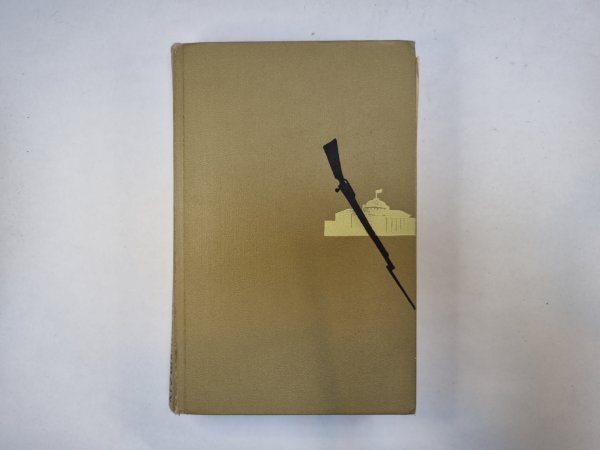 Крушение империи. Том 2