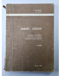 Sakiet, lūdzu! Macībe materiāli latviešu valodas saisinātajam kursam. 1.daļa (LAT/RUS)