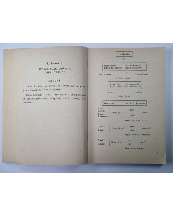 Sakiet, lūdzu! Macībe materiāli latviešu valodas saisinātajam kursam. 1.daļa (LAT/RUS)
