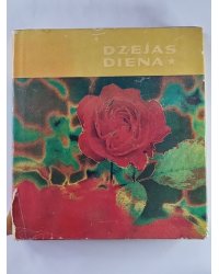 Dzejas diena