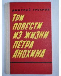 Вызов. Вся полнота ответственности. Трагедия на Витимском тракте