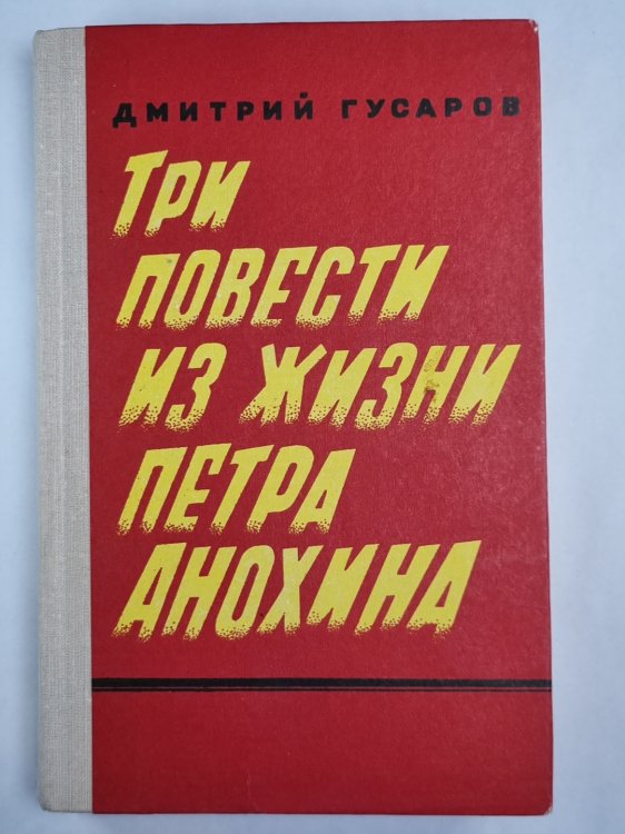 Вызов. Вся полнота ответственности. Трагедия на Витимском тракте
