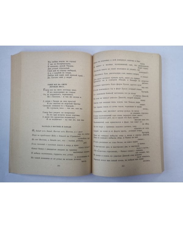 Р.Киплинг. Рассказы. Стихи. Сказки