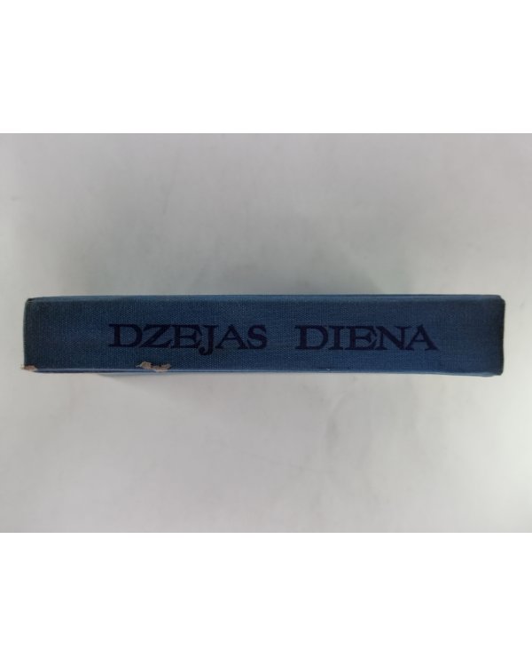 Dzejas diena