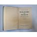 Хождение по мукам. Книга 3 Хождение по мукам. Книга 3