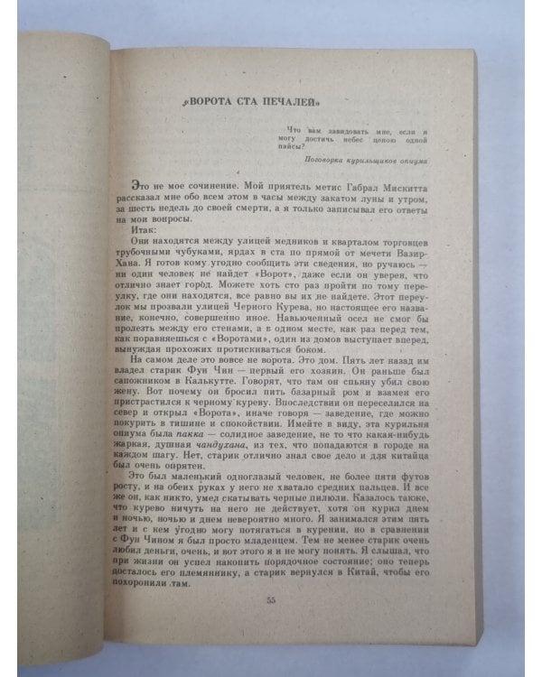 Р.Киплинг. Рассказы. Стихи. Сказки